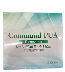 Command-PUA