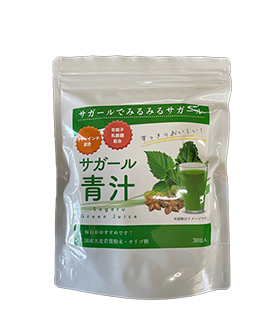 サガール青汁